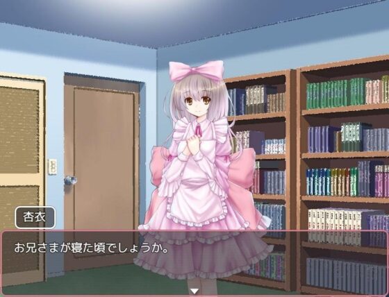【免費】Dynamis MS 一ノ宮莉里的研究日誌(Ziekun Software) - FANZA同人