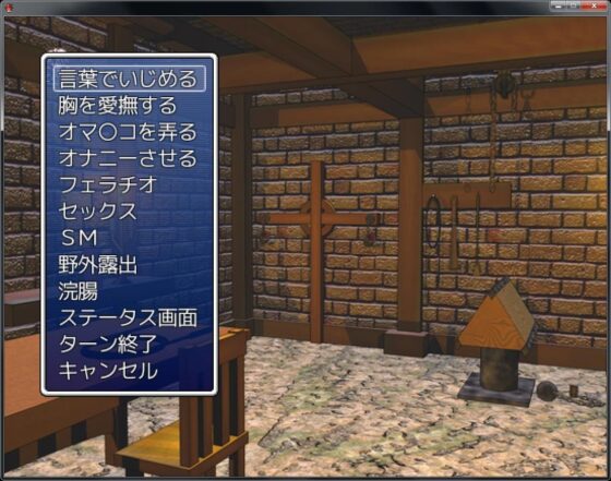 【免費】調教模擬製作遊戲〜ル(Ziekun Software) - FANZA同人