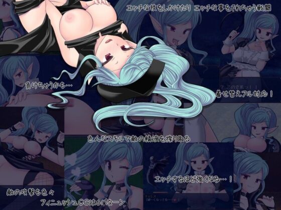 Vampire Fuck(PEACH CAT) - FANZA同人遊戲
