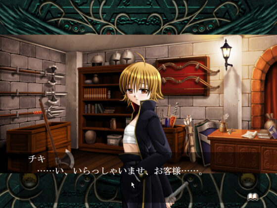 【DL版】幻燐的姫將軍2 追加磁碟DL版