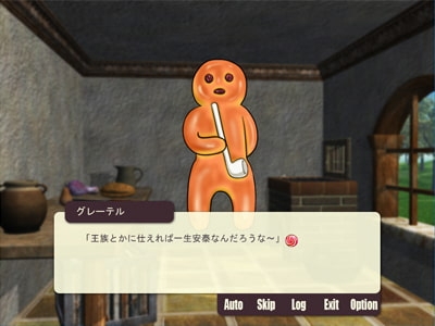 Kuchen Loschen [JUNK or SKY] | DLsite 同人遊戲