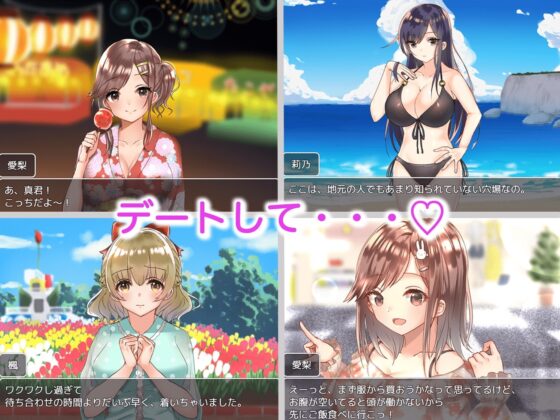 與巨乳女高中生談戀愛和H的高中生活遊戲【DL Play Box版】