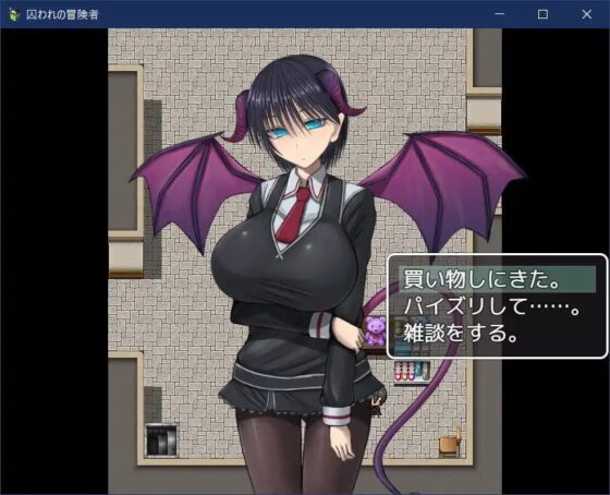 被囚禁的冒險者【智慧型手機遊玩版】