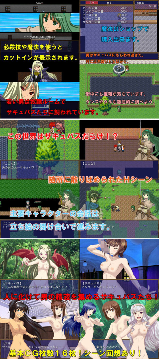 FANZA限定「魅魔地牢1＋2」年末年初特別套組！【至2024年1月9日】