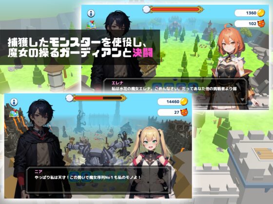 陷阱怪物 成為上流魔術師與8位魔女 [The Kinokoware]