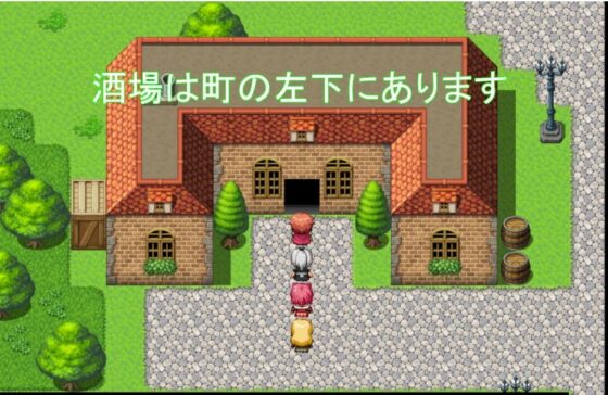 性愛地牢 恢復方法就是性愛！