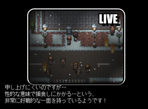 慾望危機 ~聖誕夜的淫夢~(光颯遊戲工房)