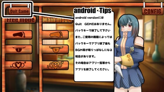 忍女友～以修行之名與忍女孩親熱【APK同梱版】