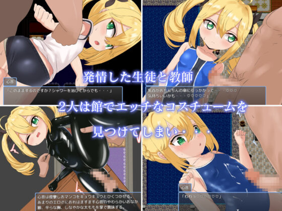 淫獄的迷宮(Last Resort) - FANZA同人誌