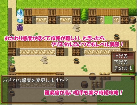 來摸摸!女性人類牧場!!【智慧手機版】