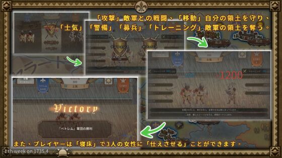 邊境的征服者(Android版) [Playmeow]