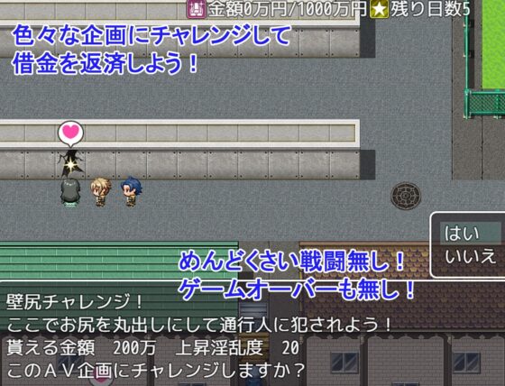 清純人妻的AV企劃挑戰！~負債人妻瞞著丈夫出演AV~【DL Play Box版】