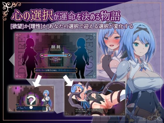 【手機版】夜魘之夜~聖騎士與墮欲魔術~ [Oruzpain Tsu]