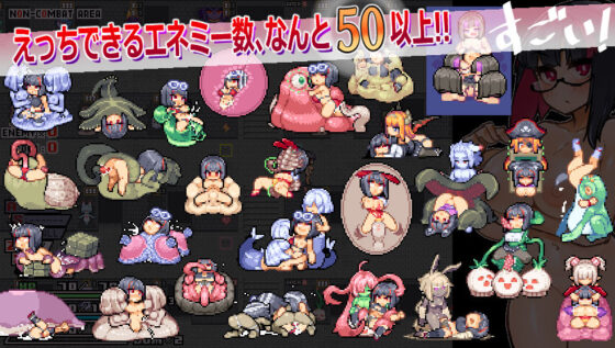 莉吉涅塔小姐的冒險～合同誌特別版～ver1.4.000（我最可愛）