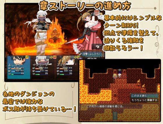 異世界征服型RPG～催眠魔王與絕對的勇者～ [人類滅亡地區]