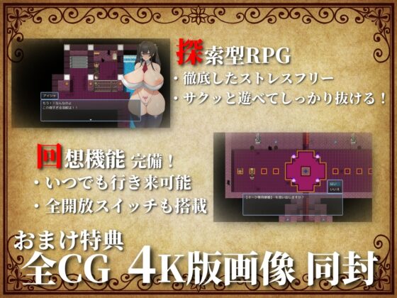 千金魔女艾夏~淫獄監獄~【智慧型手機版】