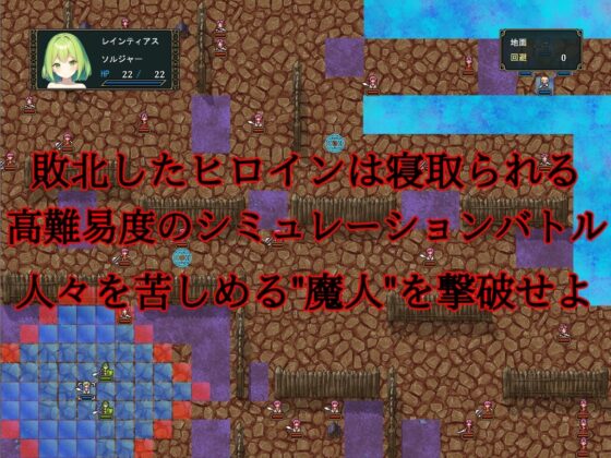惡天成敗魔法蒂亞斯 ~折斷的正義與邪惡紋章~ [鈴の音]