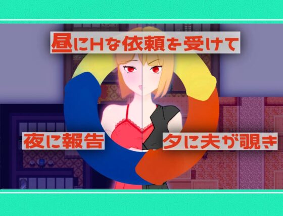 NTR被寢取報告RPG 冒險者莉可莉絲 [葵研究所]