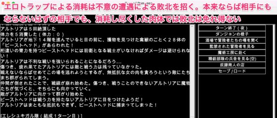 FGO【亞種特異點】凌辱調教迷宮～敗北女從者的悲慘結局