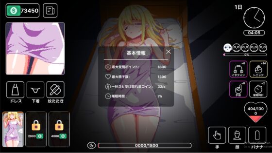 金髮妹妹~睡眠姦 [Etori]