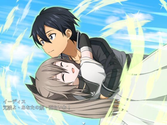 交錯深淵 [Mys] | DLsite 同人 - R18
