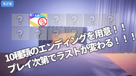 【撫摸SLG】諮詢NTR!?隔壁全肯定姐姐被●●……!(Android) [Halftone Dot]