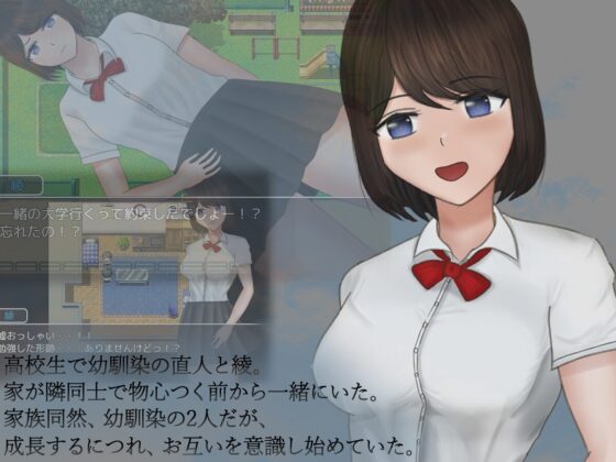 岌岌可危的日常【手機遊玩版】[空上]