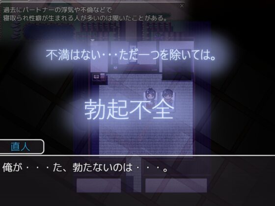 岌岌可危的變化 楓篇【手機版】
