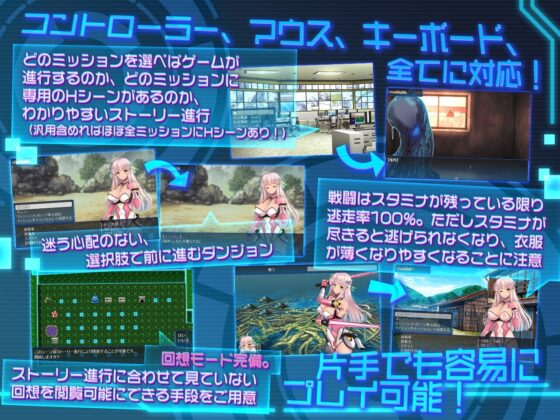 世界的蛋~夢幻的利利烏姆~【智慧型手機遊玩版】