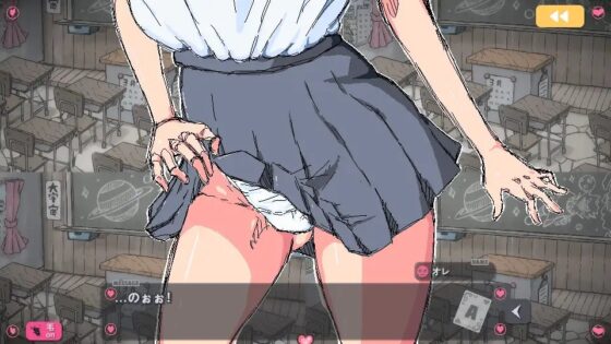 簡單黑傑克 Android版 [uchu] | DLsite