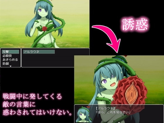 Re:收藏家 ~不屈服於逆性侵的故事~【智慧型手機版】