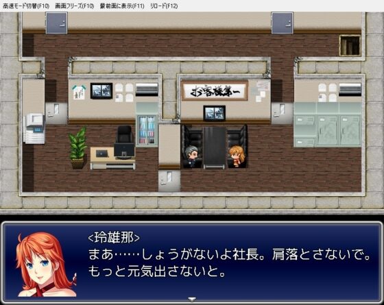 女子摔跤手玲雄那的份子生涯【智慧型手機版】[猫尺]