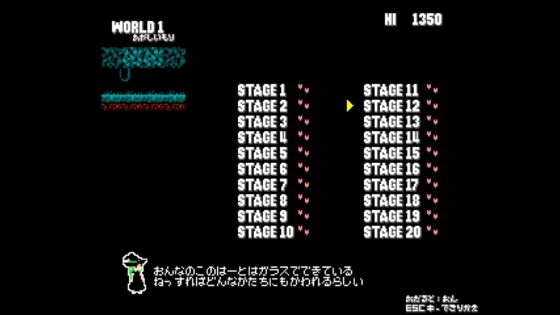 精液安魂曲 [Hearty]