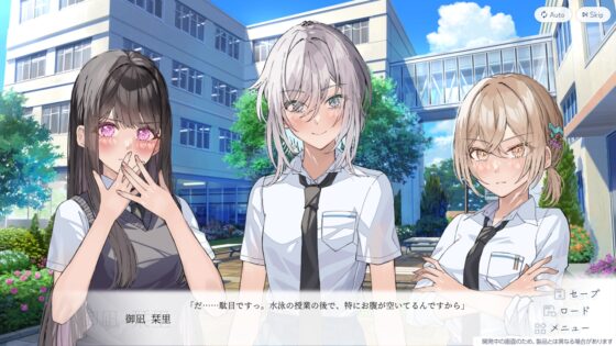 始於謊言的夏日戀情 [LYCORIS]