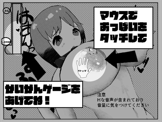 摩登摩登物品獵人 [物品] | DLsite 同人 - R18