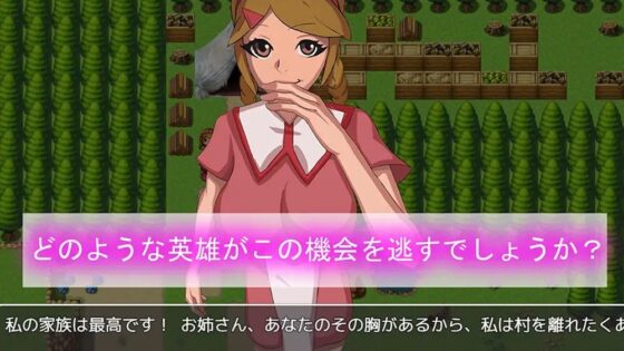 對NPC可以隨意做嗎？[Jhinbrush] | DLsite 同人 - R18