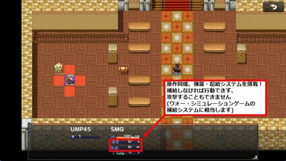 Dolls Tactics [PigExplorers] | DLsite 同人 - R18