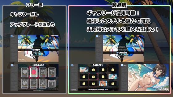 娛樂島海灘 [Langage] | DLsite 同人 - R18