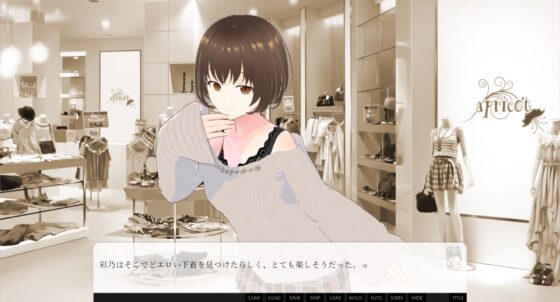 聽妻子過去的經歷邊進行親密性愛的故事 [出雲の稲穂]