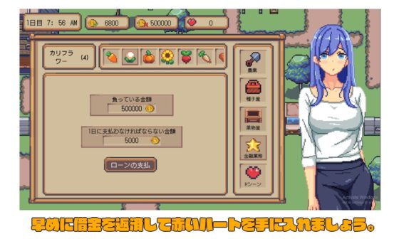 每日借金 [pixxG] | DLsite 同人 - R18
