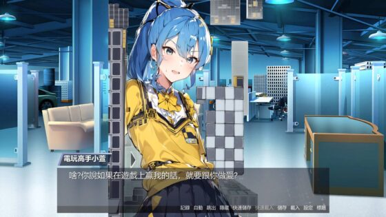金斧偶像_Q嚕嚕 Golden Axe Idol QLuLu [Mr.H]
