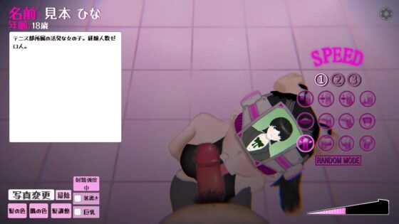 那個女孩的口交 [shelltime] | DLsite 同人 - R18