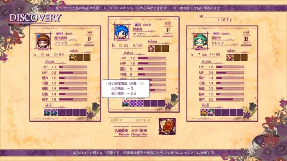 巫術克蘭·魔法學 [犬と猫]