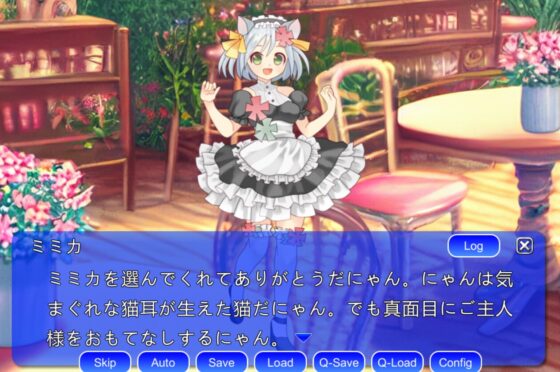 按下!推薦!療癒獸耳咖啡廳 [MIZUBLUE GAMES]