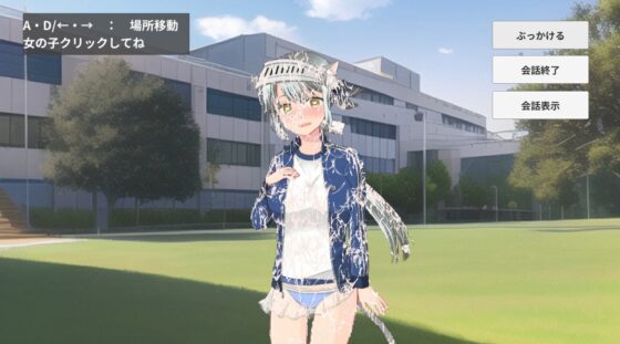 親密潑射學園 [ih]