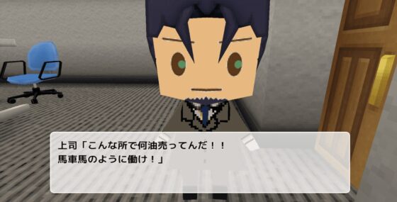 逃脫辦公室 [Meeyeah] | DLsite 同人 - R18