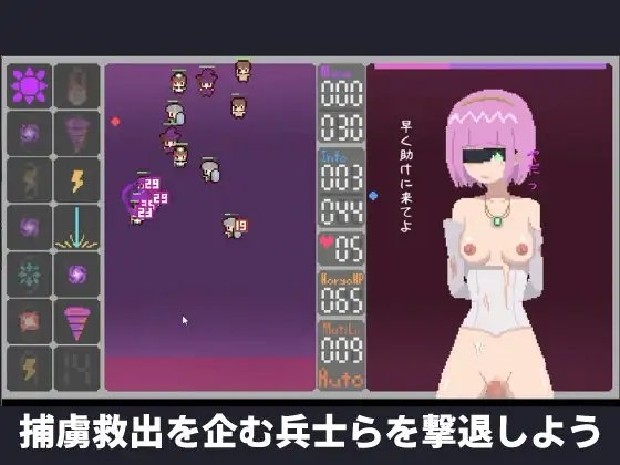 公主審問時間 [HighBoku工房] | DLsite 同人 - R18
