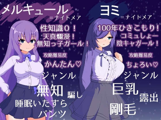 冥界公主 [不是披薩外送]