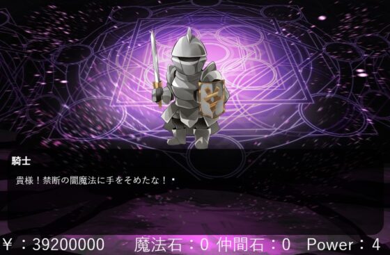 詐騙師獵人 [MIZUBLUE GAMES]