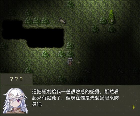 ERA-願想之人 繁中版 [Regular 7-star]